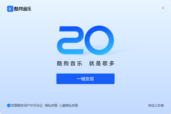 安装步骤1