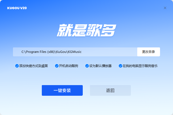 安装步骤2