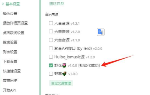 使用教程3