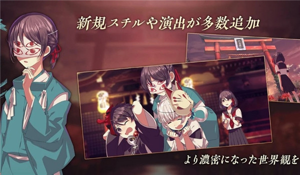 四目之神再会汉化版 第1张图片