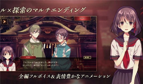 四目之神再会汉化版 第2张图片