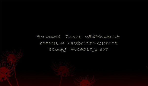 四目之神再会汉化版 第4张图片