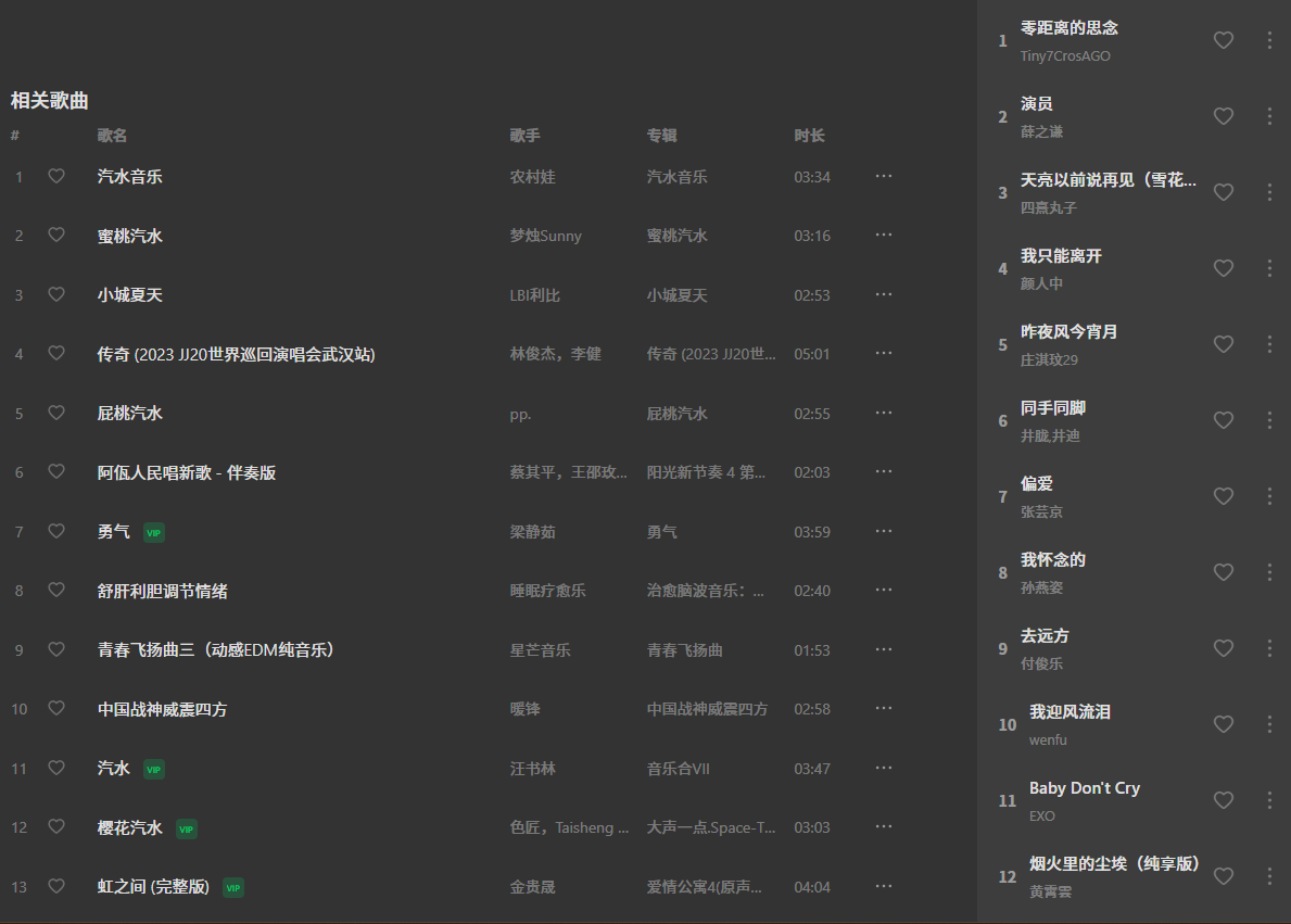 使用教程1
