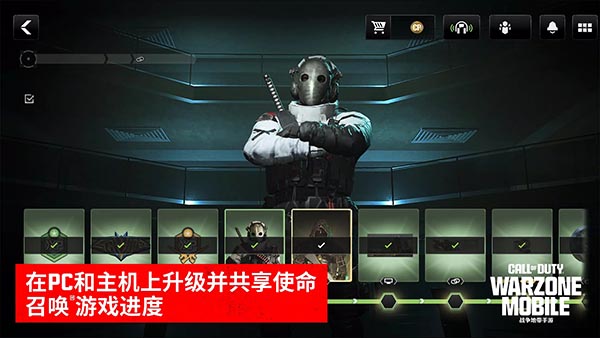 使命召唤战区手游国际服官方版下载 第5张图片