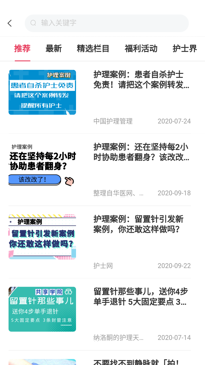 使用方法3