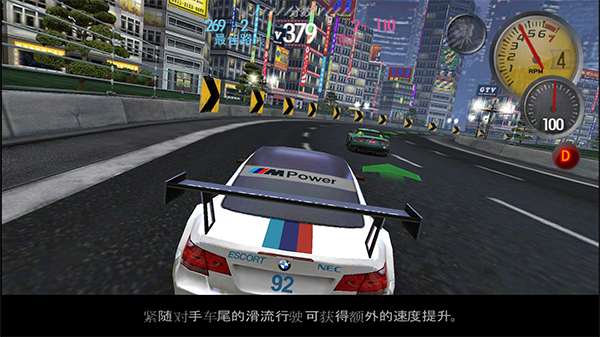 极品飞车13变速手游下载 第3张图片