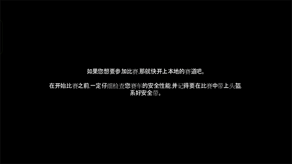 极品飞车13变速手游下载 第5张图片