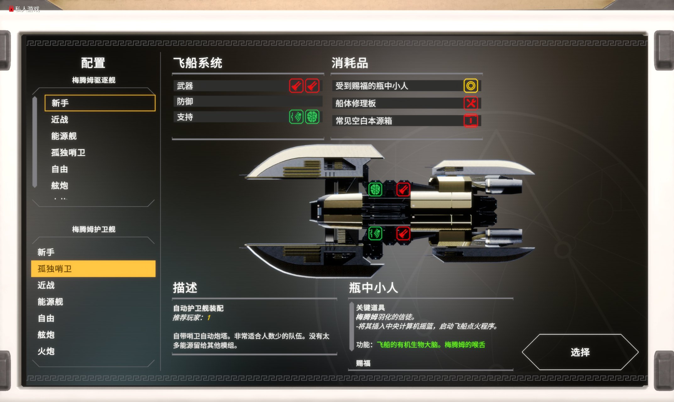 新手入门指南1