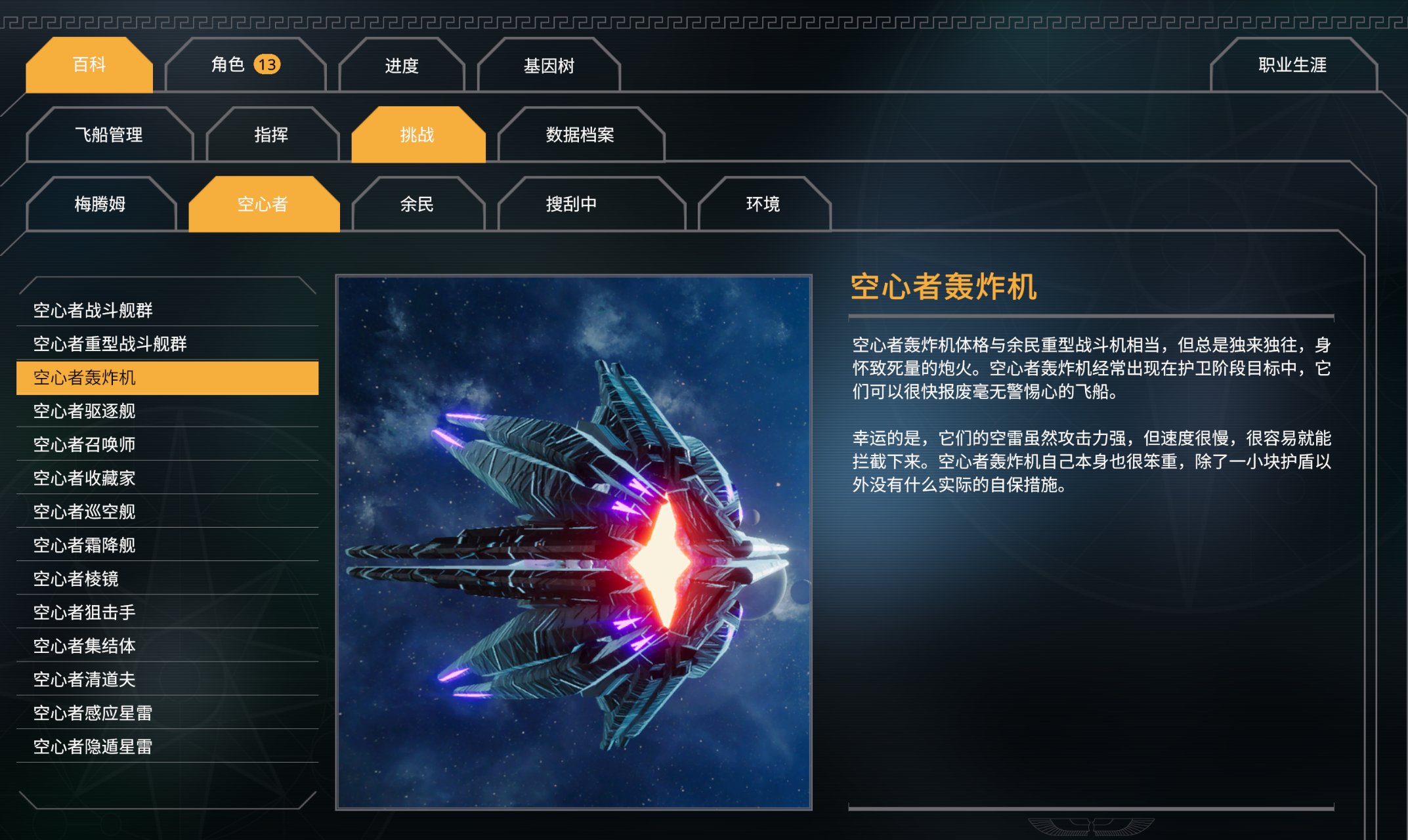 新手入门指南4