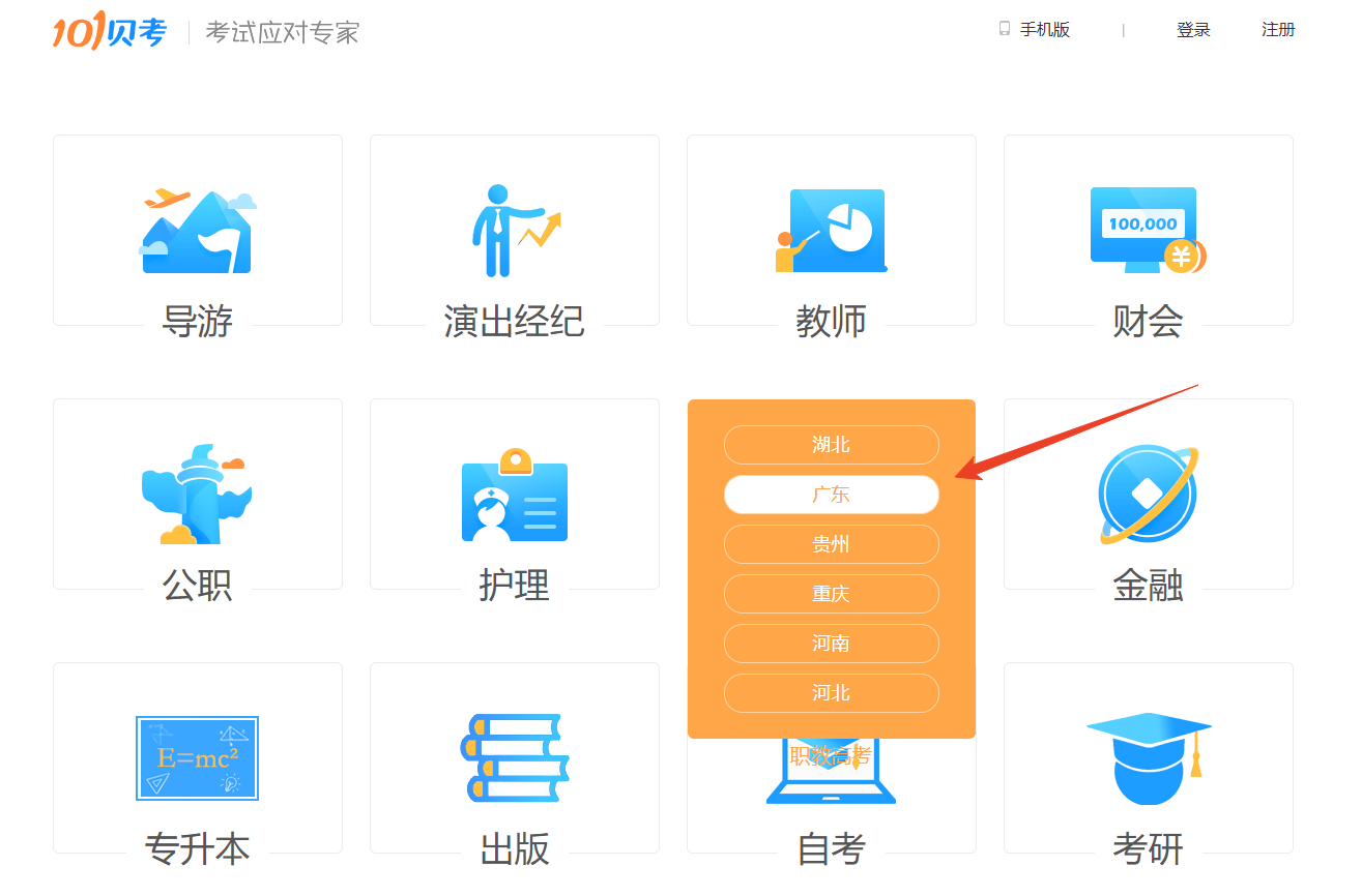 使用方法截图2