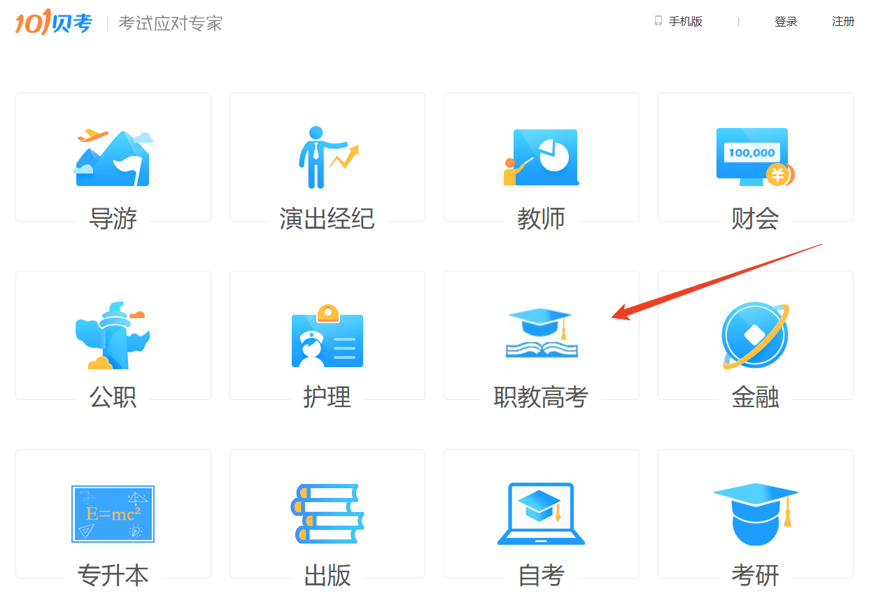 使用方法截图1