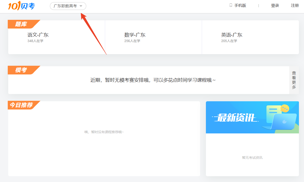 使用方法截图3