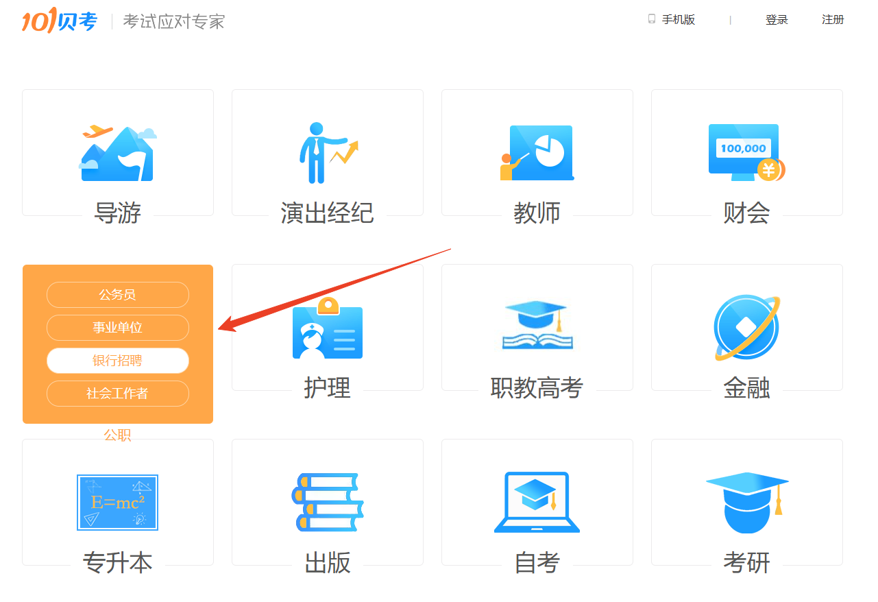 使用方法截图6