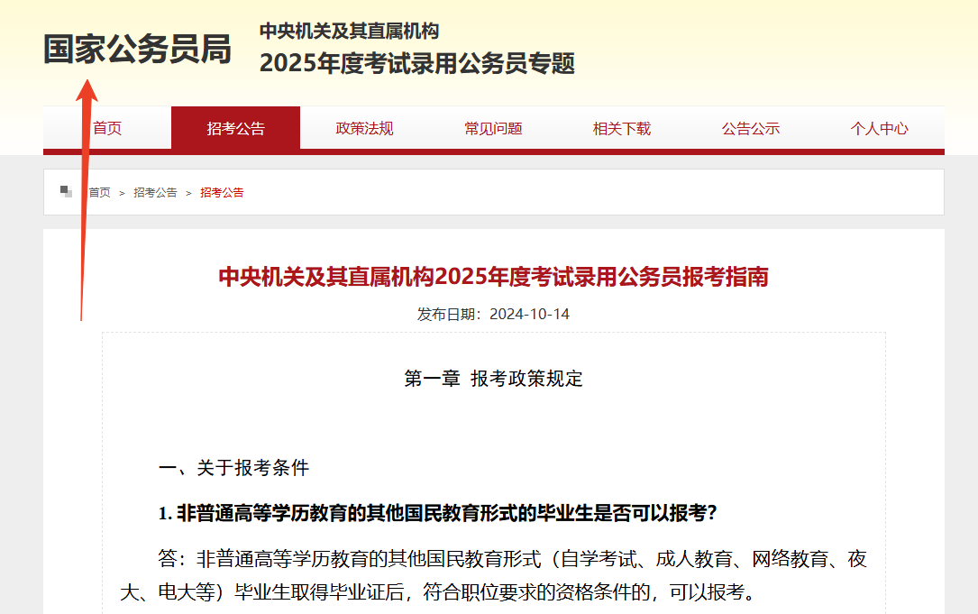 使用方法截图8