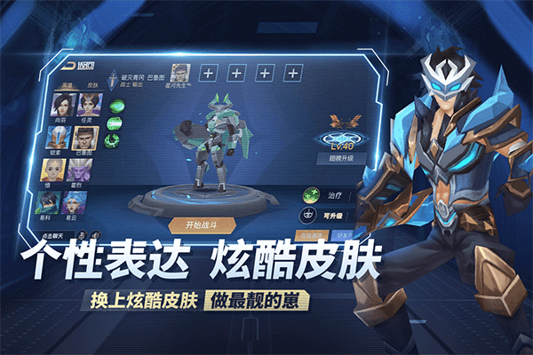 王者别嚣张破解版免广告无限点券 第5张图片