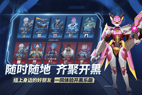 王者别嚣张破解版免广告无限点券 第3张图片