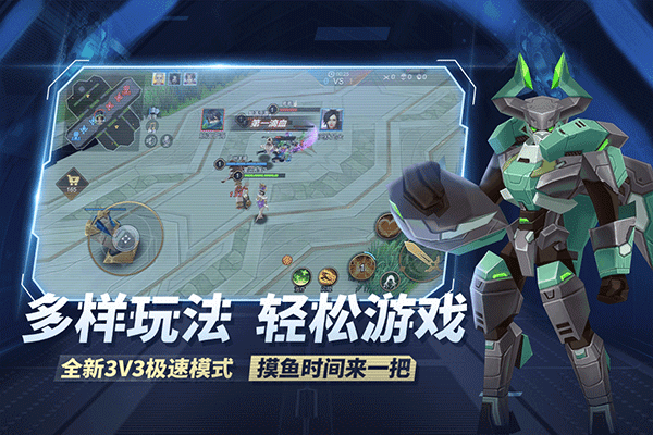 王者别嚣张破解版免广告无限点券 第4张图片
