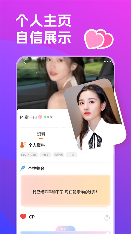 双鱼部落app官方版下载 第1张图片