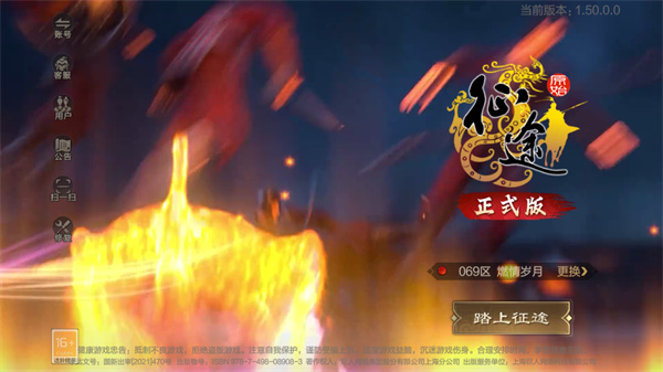 游玩教程截图1