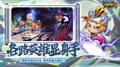 造梦西游4内置挂机脚本下载 第1张图片