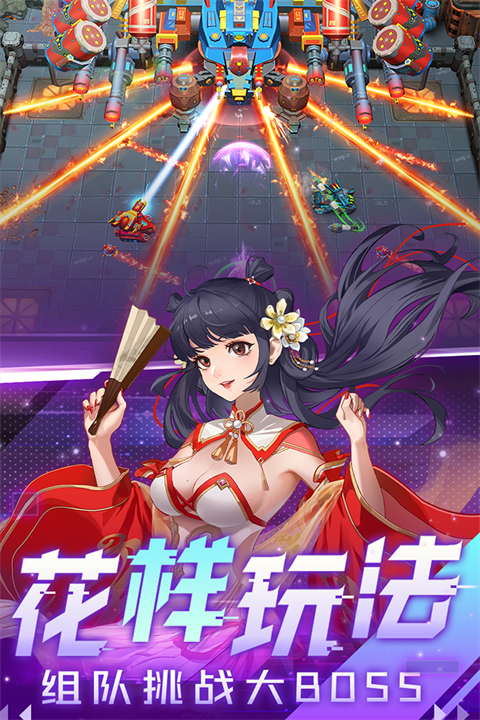 坦克无敌无限钻石金币版 第5张图片