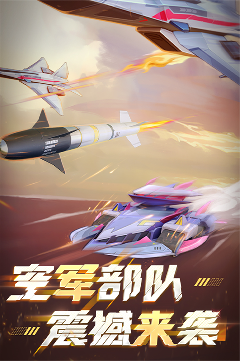 坦克无敌无限钻石金币版 第1张图片