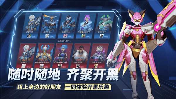王者别嚣张内置MOD修改器 第2张图片