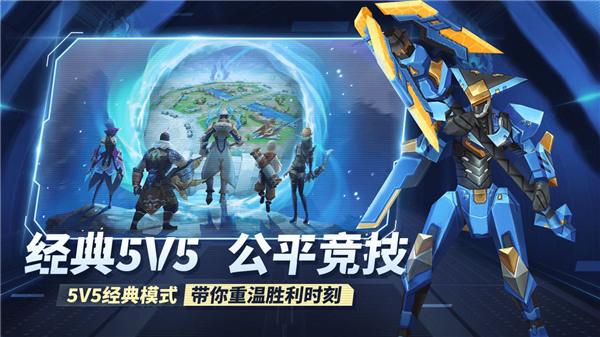 王者别嚣张内置MOD修改器 第3张图片
