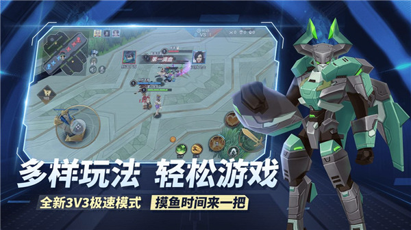 王者别嚣张内置MOD修改器 第4张图片