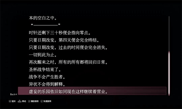 内容介绍截图4
