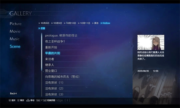 内容介绍截图7