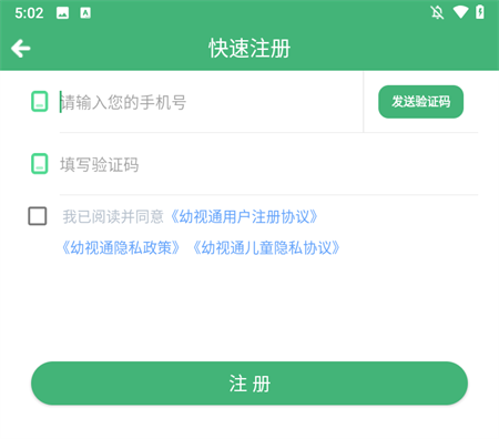 使用方法1