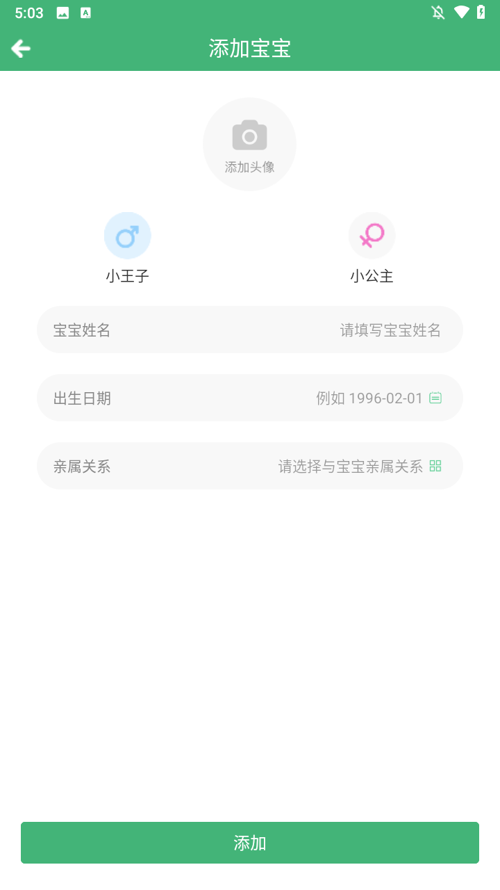 使用方法3