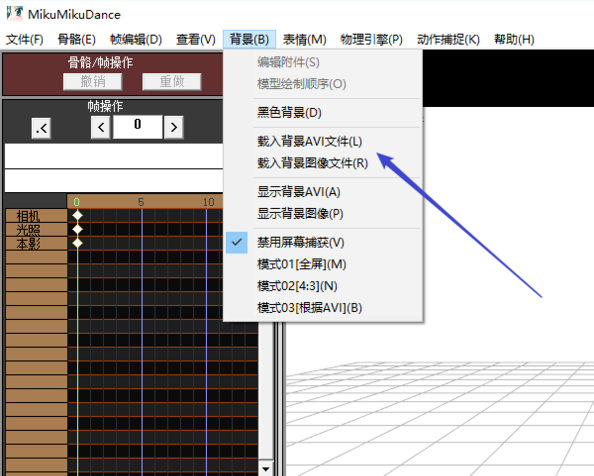 使用方法截图3