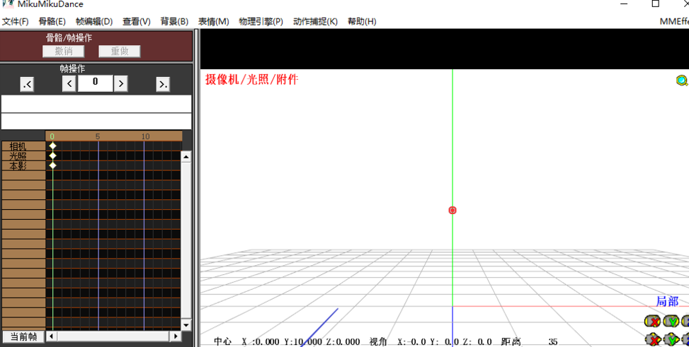 使用方法截图1