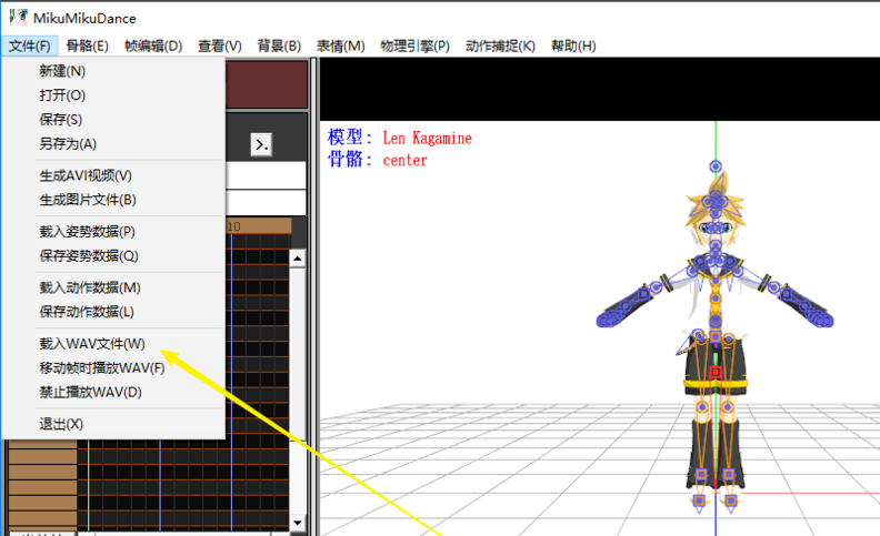 使用方法截图4