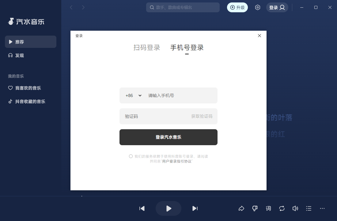 使用方法截图2