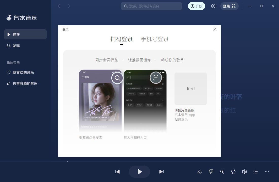 使用方法截图1