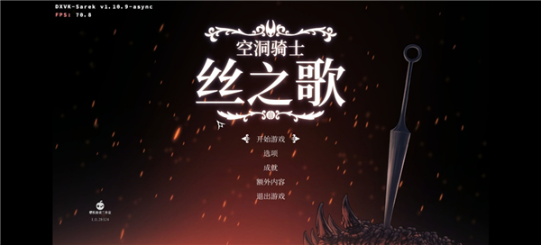 如何启动游戏6