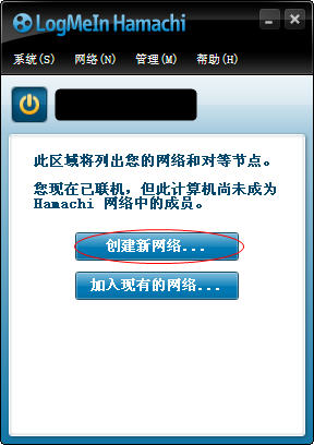 使用教程截图2