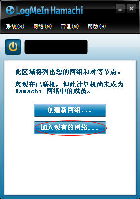 使用教程截图4
