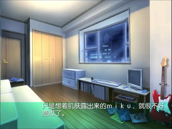 初音未来将所有歌献于未来的你手机版下载 第4张图片