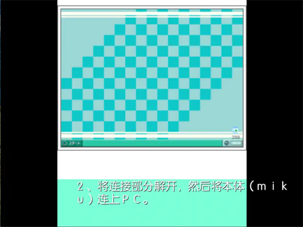 初音未来将所有歌献于未来的你手机版下载 第1张图片