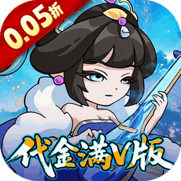 纵横无双BT版