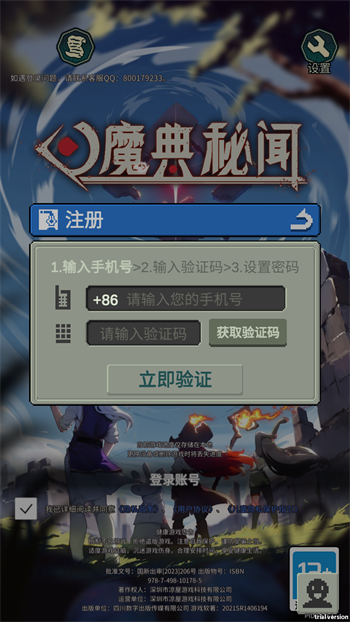 玩法介绍1