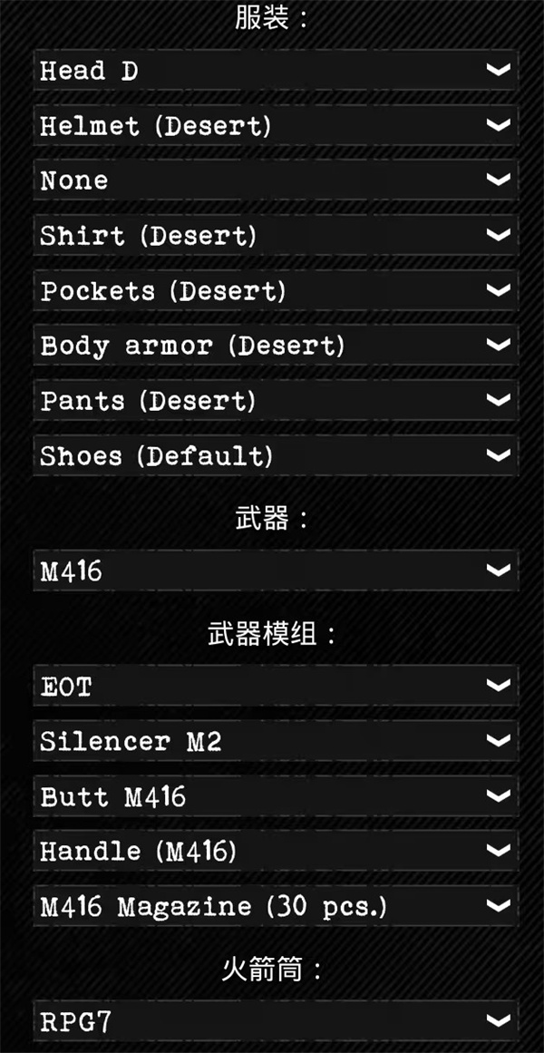 新手入门攻略6