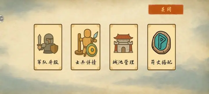 游戏评测截图1