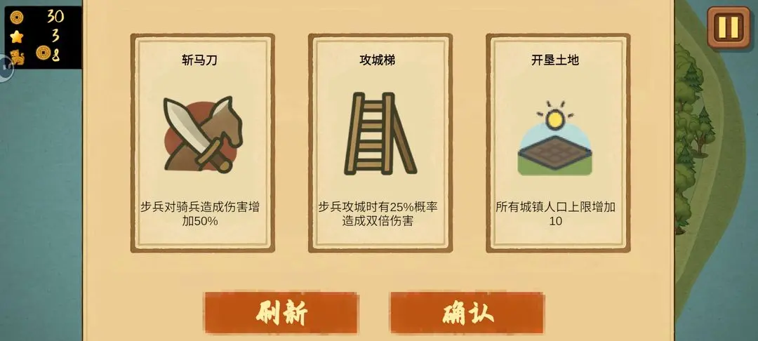 游戏评测截图2