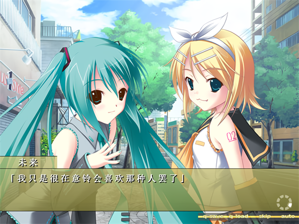 铃音之歌初音之声手机版下载 第4张图片