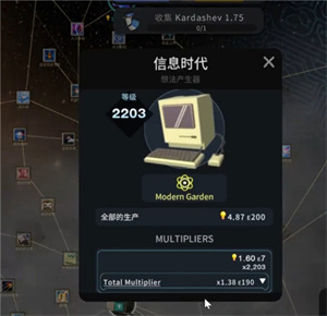 信息时代